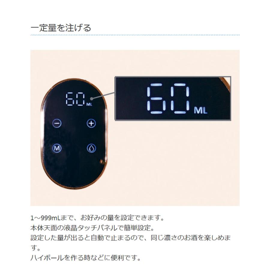 お酒ディスペンサー ドリンクディスペンサー 充電式 コードレス 5L