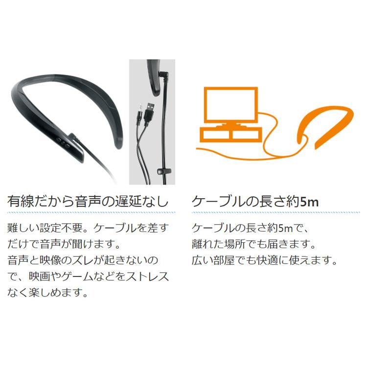 ネックスピーカー 有線 肩にかけるスピーカー ポータブルスピーカー