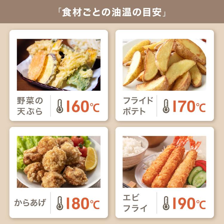 レビュー&報告でから揚げ粉プレゼント simplus 電気フライヤー レビュー&報告でから揚げ粉プレゼント simplus 電気フライヤー