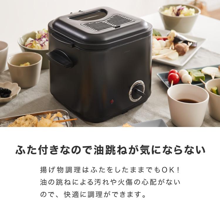 レビュー&報告でから揚げ粉プレゼント simplus 電気フライヤー レビュー&報告でから揚げ粉プレゼント simplus 電気フライヤー