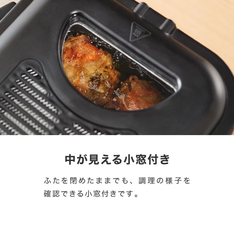 レビュー&報告でから揚げ粉プレゼント simplus 電気フライヤー レビュー&報告でから揚げ粉プレゼント simplus 電気フライヤー