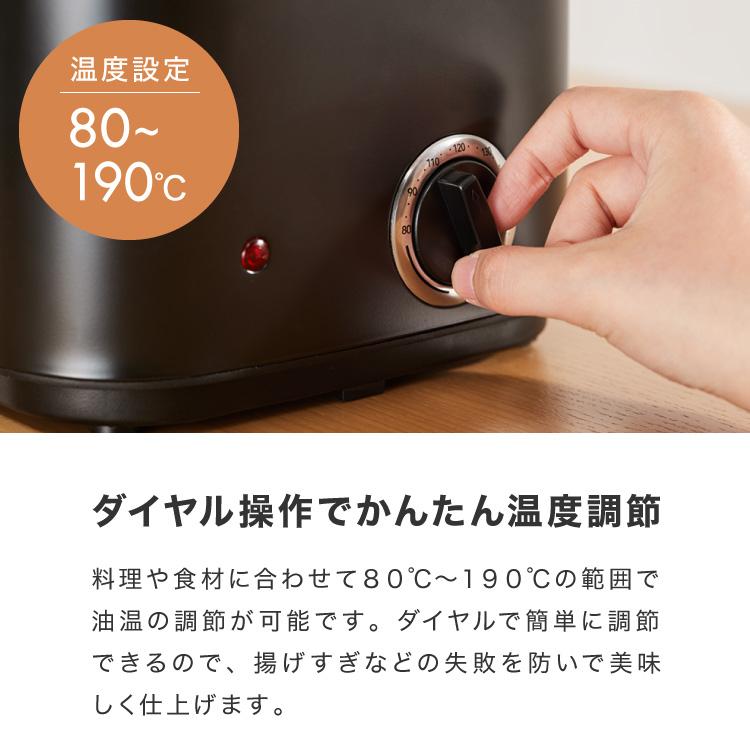 レビュー&報告でから揚げ粉プレゼント simplus 電気フライヤー レビュー&報告でから揚げ粉プレゼント simplus 電気フライヤー
