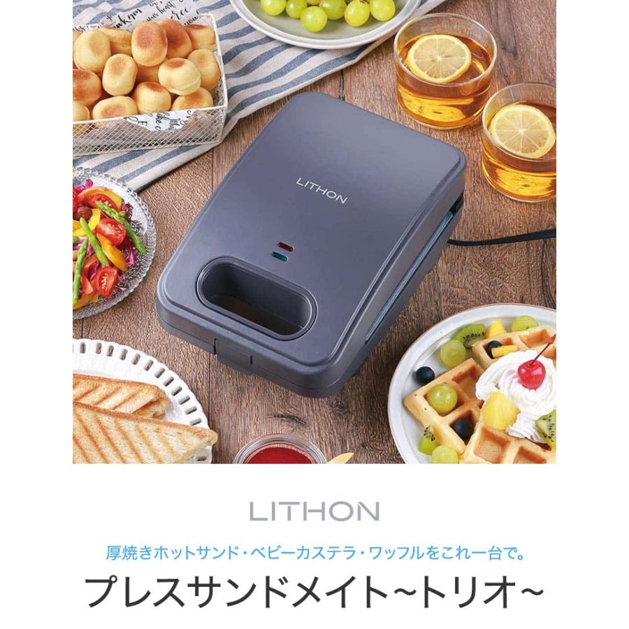 たこぱんぎんさん専用 デロンギ スティローザ おまけ付き たこ