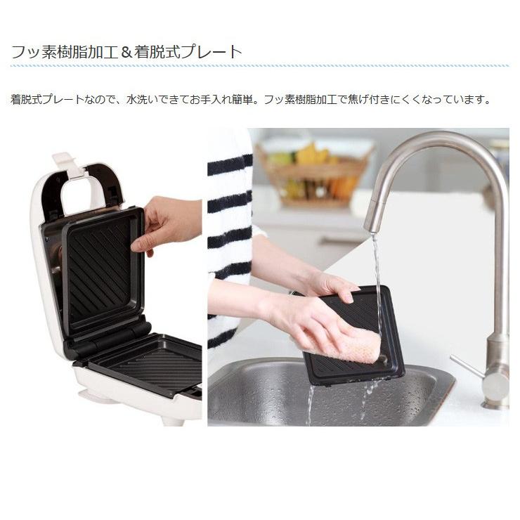 着脱式シングルホットサンドメーカー KDHS-003W 耳 6枚切り