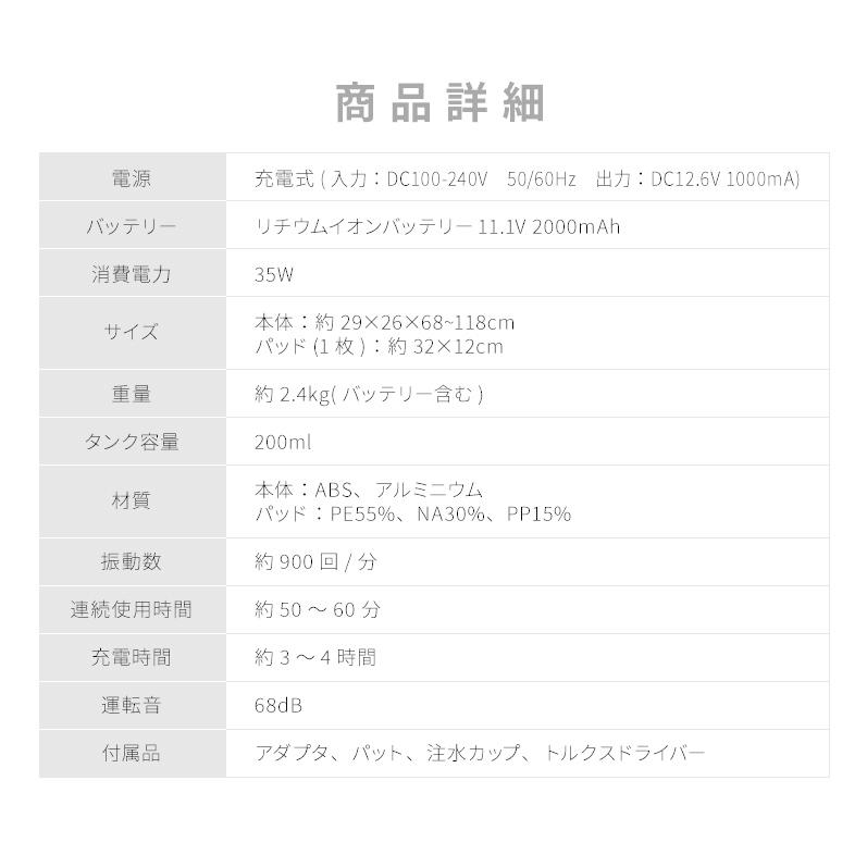 電動モップ ZOOK IN simplus 自走式 水拭き フローリング 畳 ゾーキン 電動コードレスモップクリーナー SP-MP01 LED付き シンプラス 【メーカー保証1年】 | simplus | 01