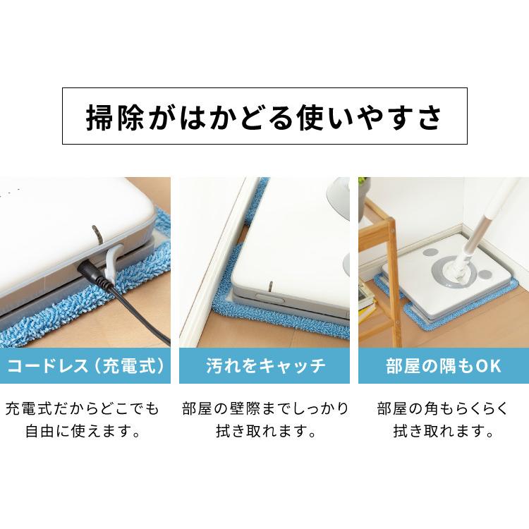 電動モップ ZOOK IN simplus 自走式 水拭き フローリング 畳 ゾーキン 電動コードレスモップクリーナー SP-MP01 LED付き シンプラス 【メーカー保証1年】 | simplus | 14