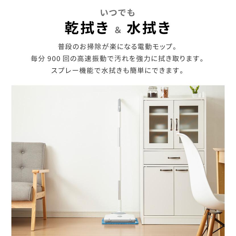 simplus（シンプラス） 電動モップ ZOOK IN simplus 自走式 水拭き