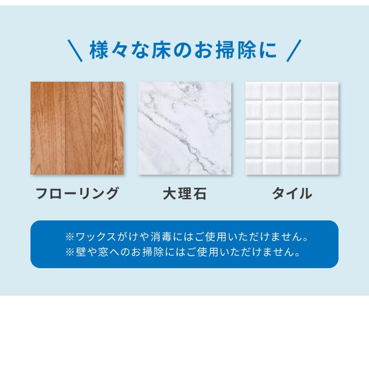 電動モップ ZOOK IN simplus 自走式 水拭き フローリング 畳 ゾーキン 電動コードレスモップクリーナー SP-MP01 LED付き シンプラス 【メーカー保証1年】 | simplus | 18