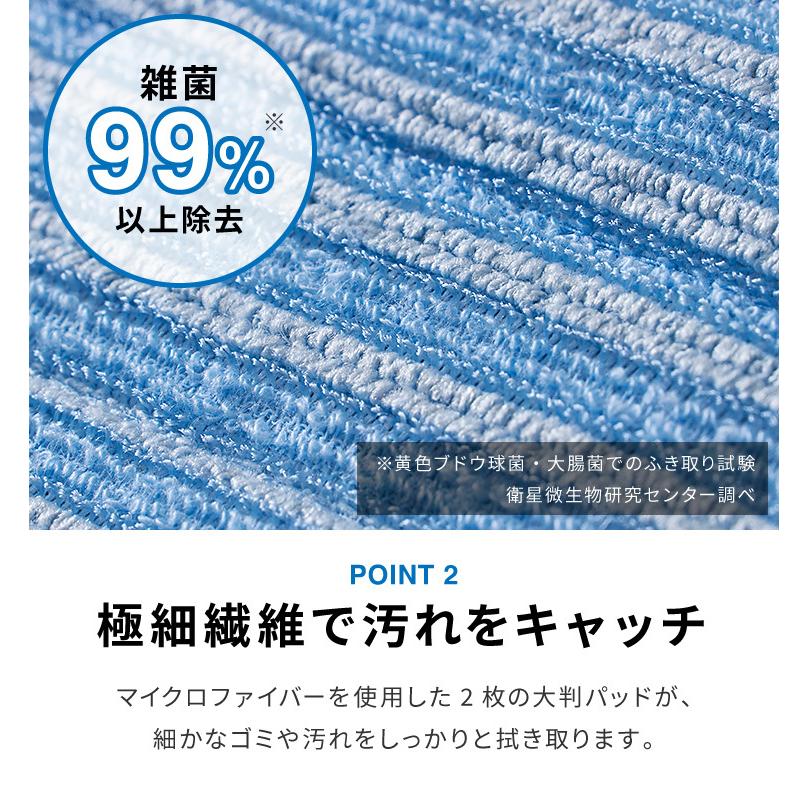 電動モップ ZOOK IN simplus 自走式 水拭き フローリング 畳 ゾーキン 電動コードレスモップクリーナー SP-MP01 LED付き シンプラス 【メーカー保証1年】 | simplus | 04