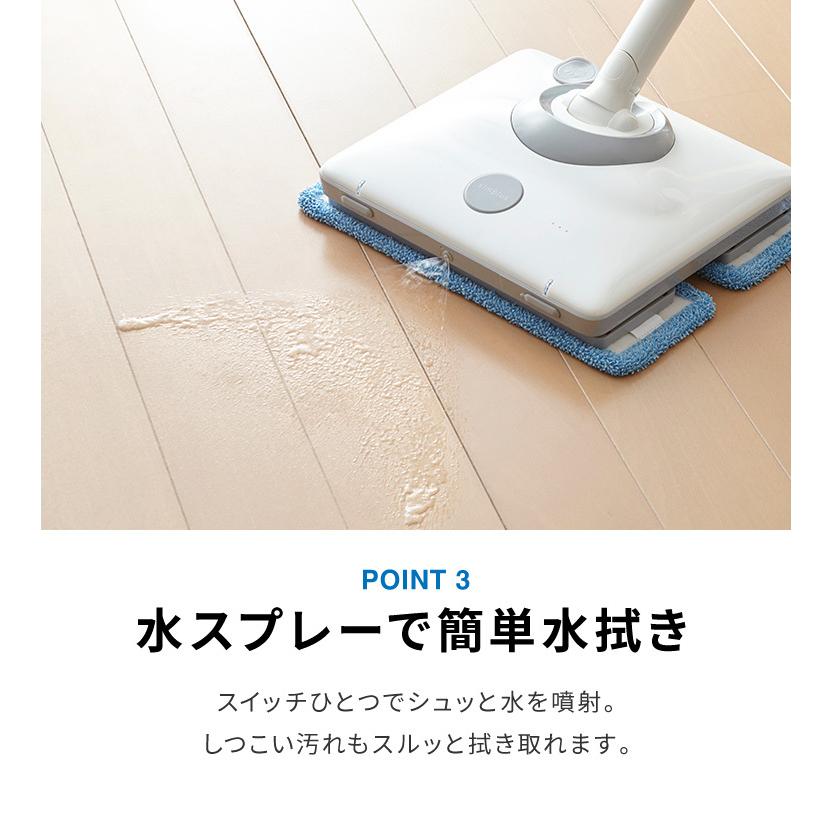 電動モップ ZOOK IN simplus 自走式 水拭き フローリング 畳 ゾーキン 電動コードレスモップクリーナー SP-MP01 LED付き シンプラス 【メーカー保証1年】 | simplus | 06