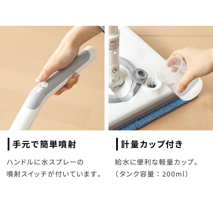 電動モップ ZOOK IN simplus 自走式 水拭き フローリング 畳 ゾーキン 電動コードレスモップクリーナー SP-MP01 LED付き シンプラス 【メーカー保証1年】 | simplus | 07