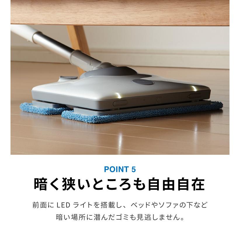 電動モップ ZOOK IN simplus 自走式 水拭き フローリング 畳 ゾーキン 電動コードレスモップクリーナー SP-MP01 LED付き シンプラス 【メーカー保証1年】 | simplus | 09