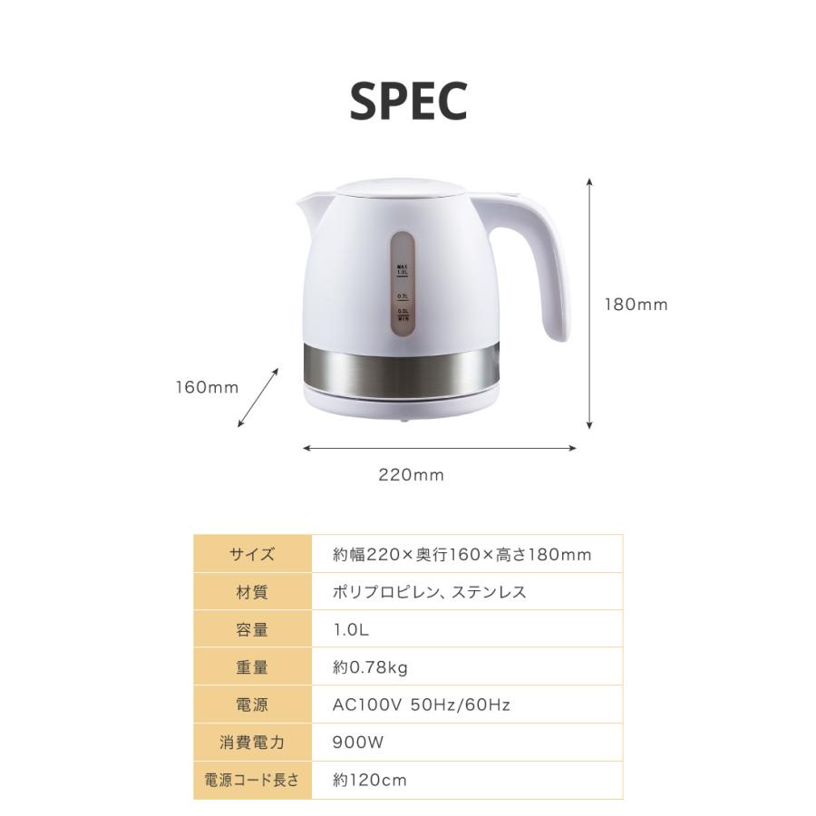 電気ケトル simplus シンプラス 1L ケトル SP-KL02 電気ポット 電気やかん 湯沸かしポット 空だき防止機能 ポット :pz-kk00343:リコメン堂 - 通販 - Yahoo!ショッピング 電気ケトル simplus シンプラス 1L ケトル SP-KL02 電気ポット 電気やかん 湯沸かしポット 空だき防止機能 ポット :pz-kk00343:リコメン堂 - 通販 - Yahoo!ショッピング