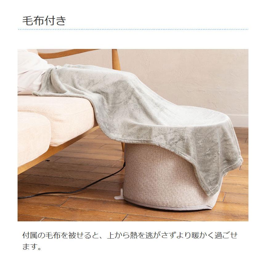 ライソン LITHON 巻くコタツ くるみ パネルヒーター 暖房 360度 コンパクト 冷え性 つま先 足裏マット 節電 急速加熱 自動電源OFF 毛布付 2WAY_12