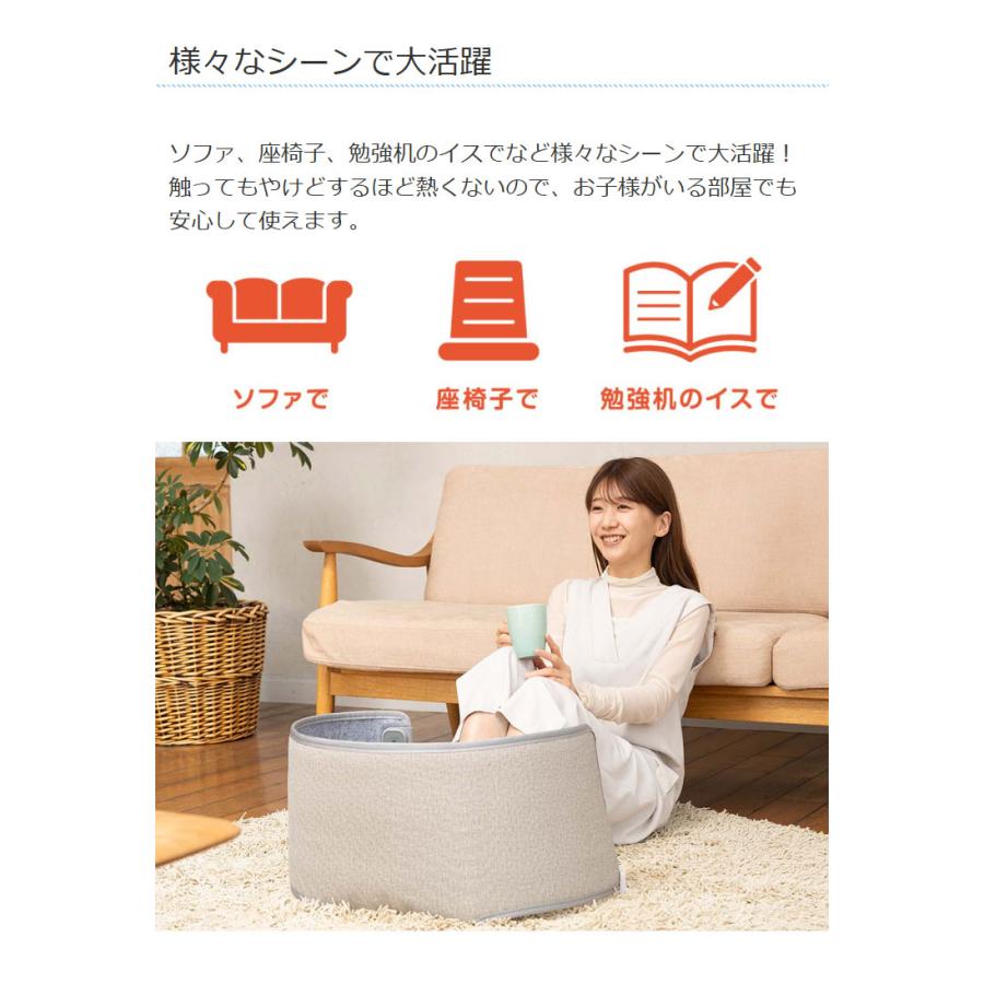 ライソン LITHON 巻くコタツ くるみ パネルヒーター 暖房 360度 コンパクト 冷え性 つま先 足裏マット 節電 急速加熱 自動電源OFF 毛布付 2WAY_5