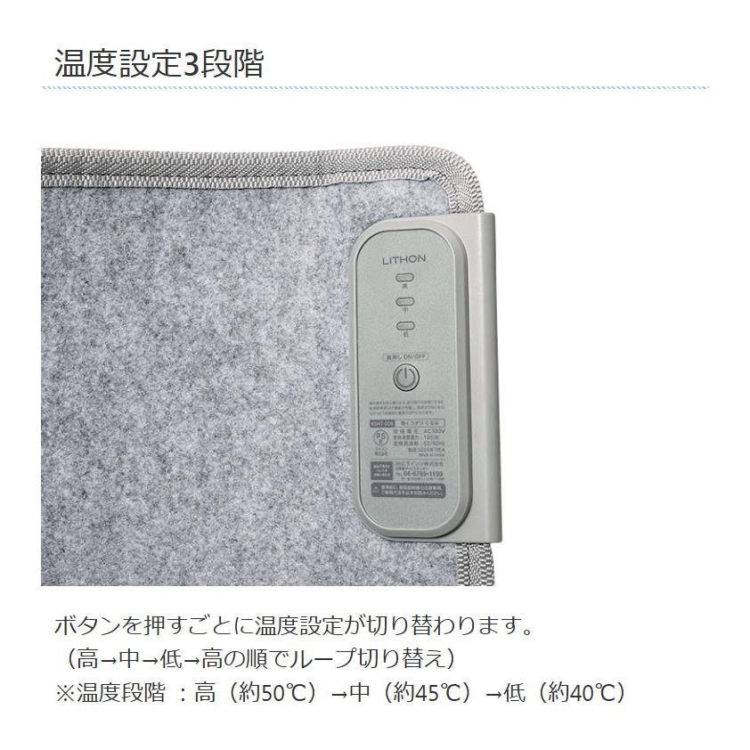 ライソン LITHON 巻くコタツ くるみ パネルヒーター 暖房 360度 コンパクト 冷え性 つま先 足裏マット 節電 急速加熱 自動電源OFF 毛布付 2WAY_7