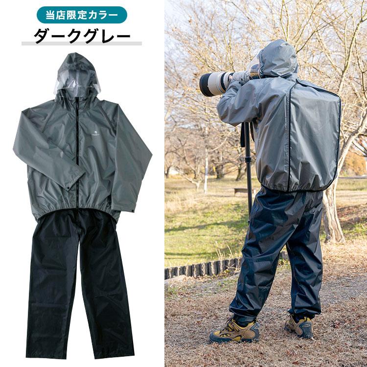 THE ROOTS レインスーツ リュック対応 上下セット リュックインレイン