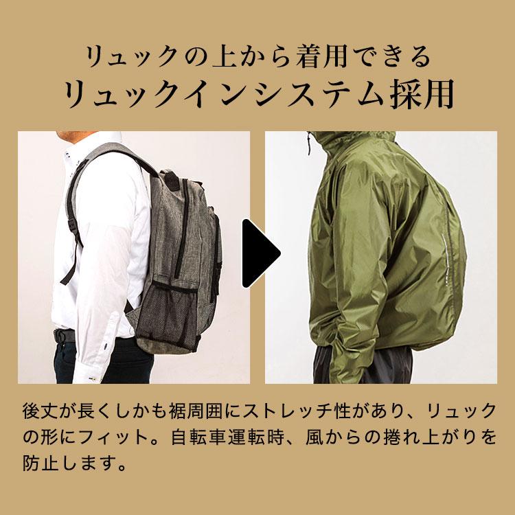 THE ROOTS レインスーツ リュック対応 上下セット リュックイン THE ROOTS レインスーツ リュック対応 上下セット リュックイン