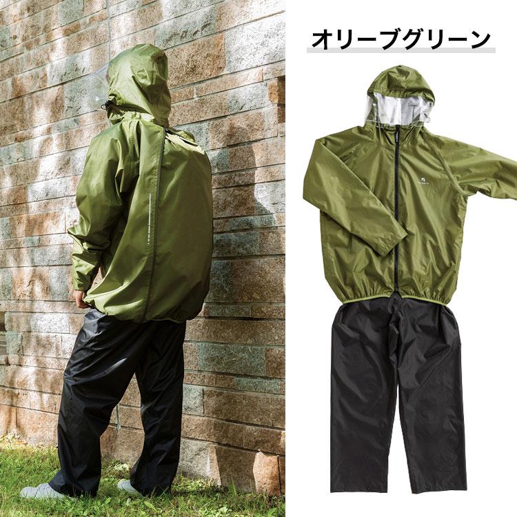 THE ROOTS レインスーツ リュック対応 上下セット リュックイン THE ROOTS レインスーツ リュック対応 上下セット リュックイン
