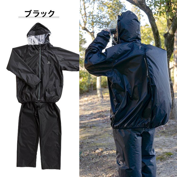 ビッグサイズ 4L~8L THE ROOTS レインスーツ リュック対応 上下セット