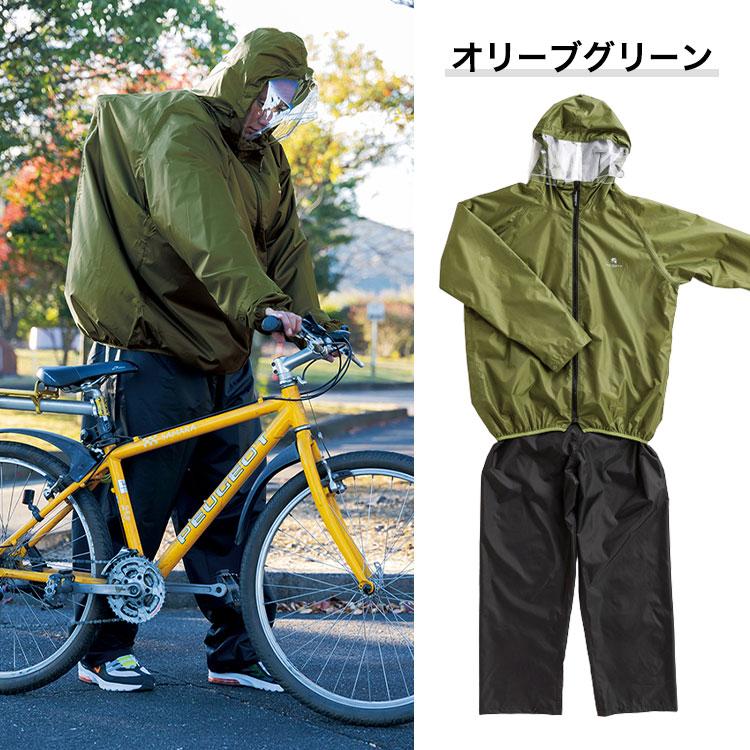 ビッグサイズ 4L~8L THE ROOTS レインスーツ リュック対応 上下セット