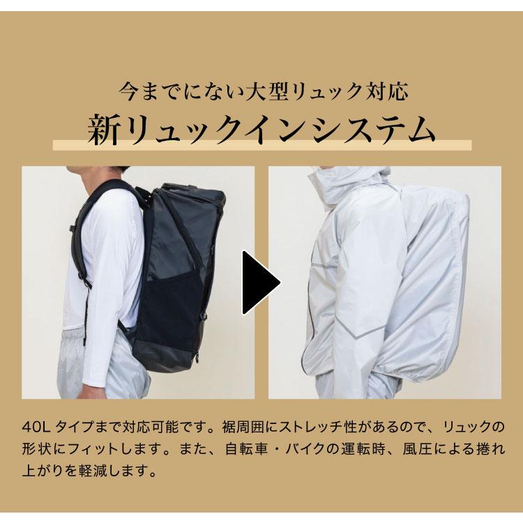 レオナール　スポーツ　レインスーツ　サイズ40 タイチ公式通販】NXR004 レーシング レインスーツ | TAICHI