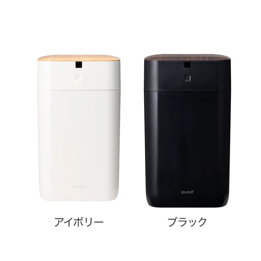 全自動スマートゴミ箱 ELBIN 15L 自動開閉 常時開閉 自動密封 自動
