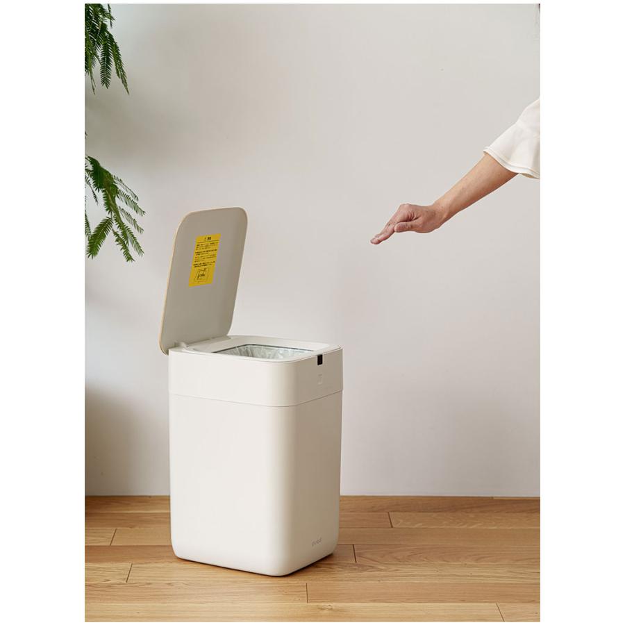 全自動スマートゴミ箱 ELBIN 15L 自動開閉 常時開閉 自動密封 自動