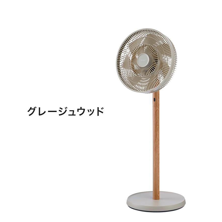 DCリビングサーキュレーターファン SMARTAIR DC 扇風機 14枚羽根 二重