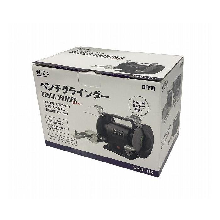 WIZ'A ベンチグラインダー WABG-150 : リコメン堂 - 通販 WIZ'A ベンチグラインダー WABG-150 : リコメン堂 - 通販