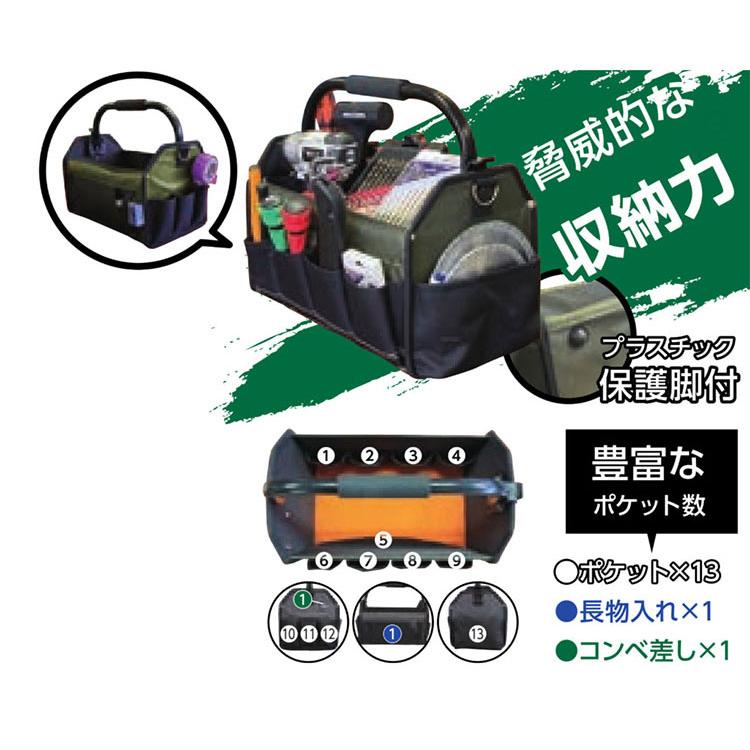 ウィザ WIZ'A アークランドサカモト たためる ハンドル ツールバッグ M
