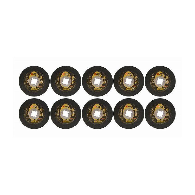 レヂトン Resiton 金属用切断砥石 金ノ卵 エックスロック専用 10