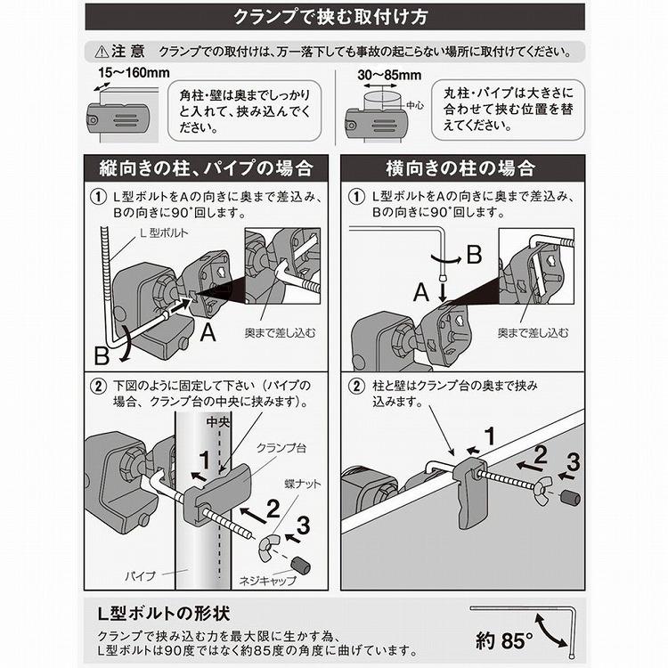 RITEX ムサシ センサーライト用クランプセット SP-5｜recommendo｜04