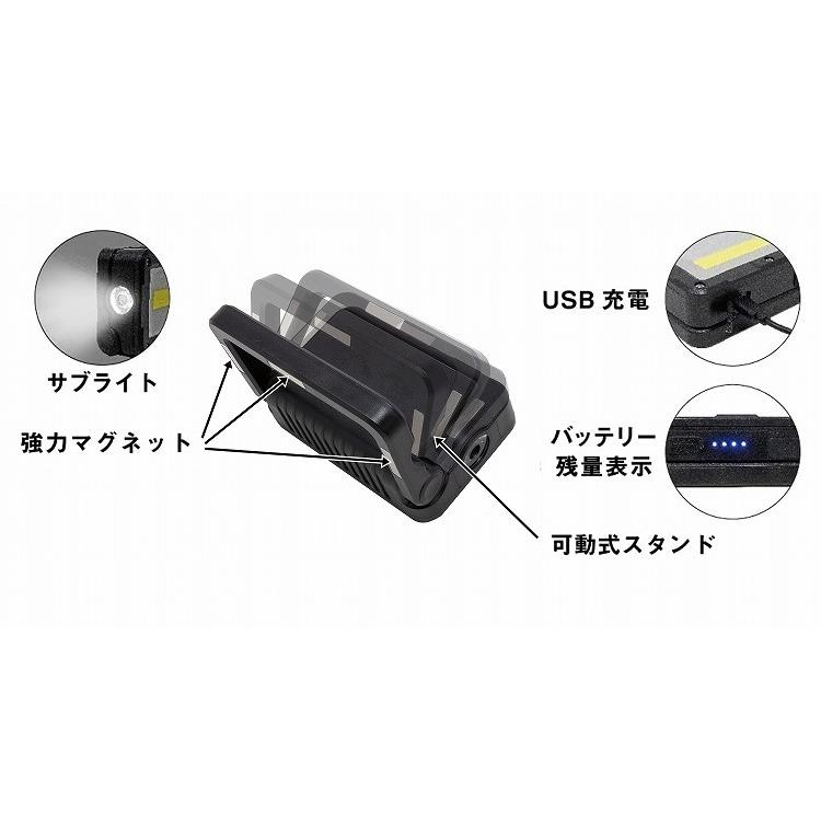 ムサシ musashi 充電式マルチLEDライト 角型 5W COB-WL003｜recommendo｜03