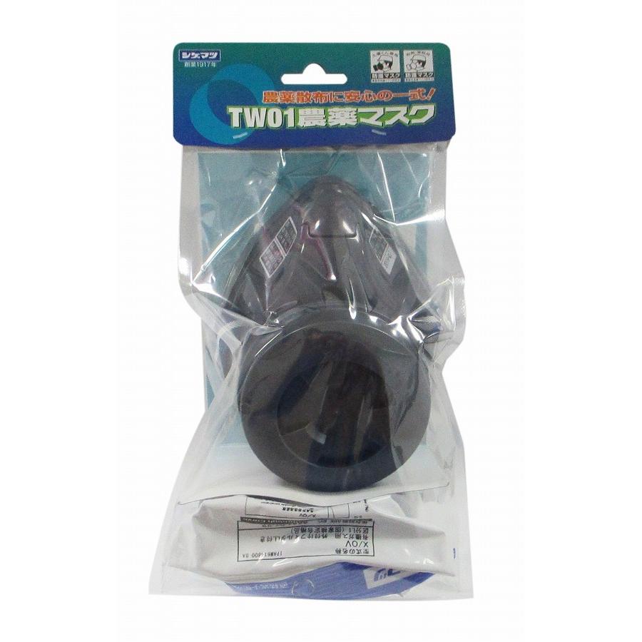 シゲマツ 重松製作所 農薬マスクセット T2フィルタ 吸収缶付き シゲマツ 重松製作所 農薬マスクセット T2フィルタ 吸収缶付き