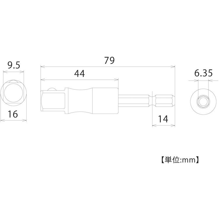 トップ工業 TOP 電動ドリル用強軸ソケットアダプター 全長79mm 差込角9.5mm ESA-3TS｜recommendo｜05