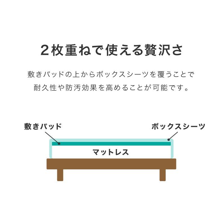 オーガニックコットン100% 洗えるベッド用品 3点セット セミシングル 天然綿100％ ベッドパット1枚 ボックスシーツ2枚 丸洗い おしゃれ 代引不可｜recommendo｜07