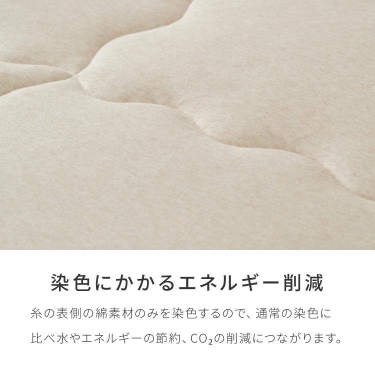 with core コアヤーン 肌掛け布団 シングル 140×190cm 綿 吸水速 with core コアヤーン 肌掛け布団 シングル 140×190cm 綿 吸水速