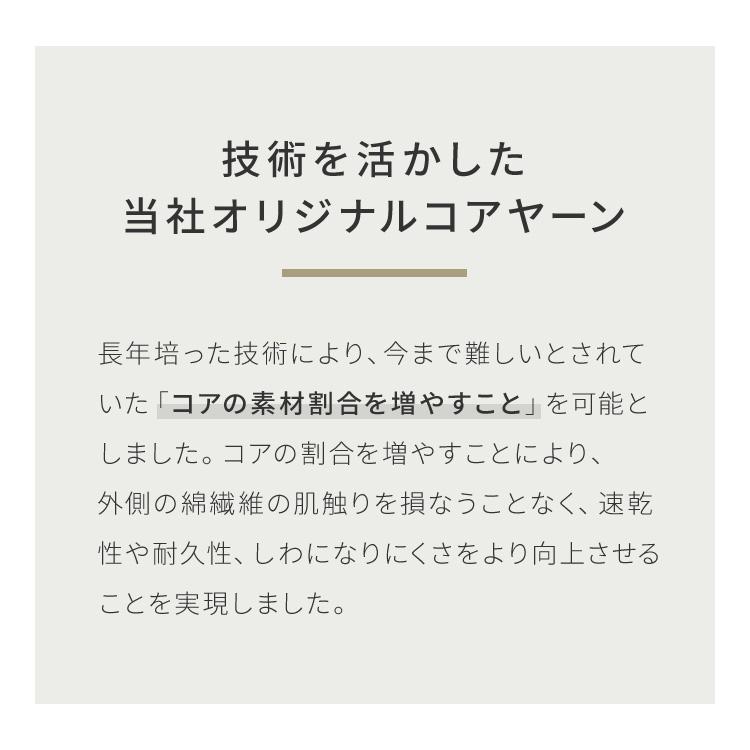 with core コアヤーン 敷パッド シングル 100×200cm 枕パッド付 接触冷感 持続冷感 Q-MAX0.46 吸水速乾 レビュー&報告で除湿シートプレゼント｜recommendo｜09