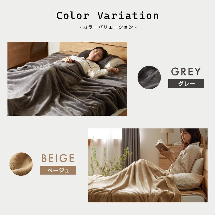 リコメン堂 カクシング グラフェン毛布 シングル フランネル 遠赤外線