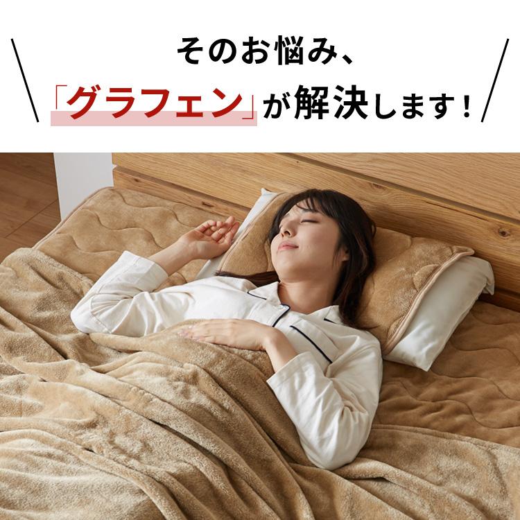 pecorinco様向け　全建会　毛布　シーツ　未使用 あったかポコモフ鹿の子すっぽり包めるシーツ（マットレス・敷布団兼用 布団・毛布