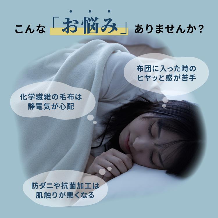 リコメン堂 カクシング グラフェン敷きパッド ダブル フランネル