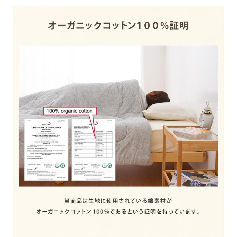 リコメン堂 掛け布団 オーガニックコットン シングル 洗える グレー