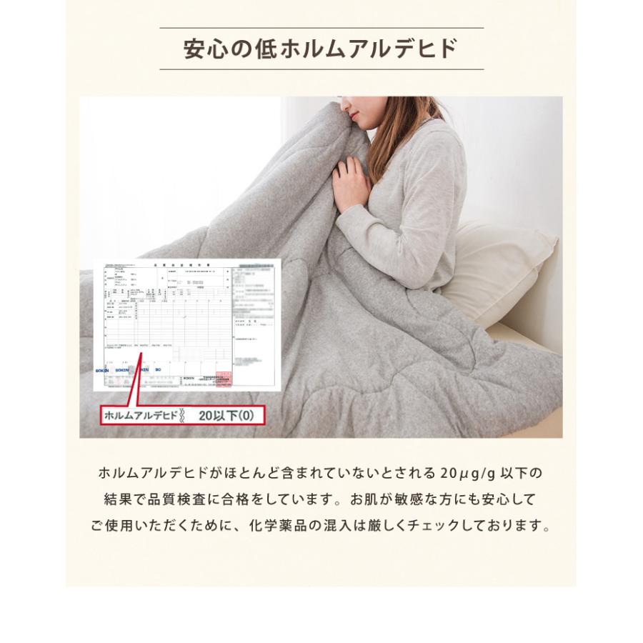 ウォッシャブルコットンバイル肌ふとんS 150×200cm 吸湿発熱素材グレー色 ウォッシャブルコットンバイル肌ふとんS 150×200cm 吸湿発熱素材