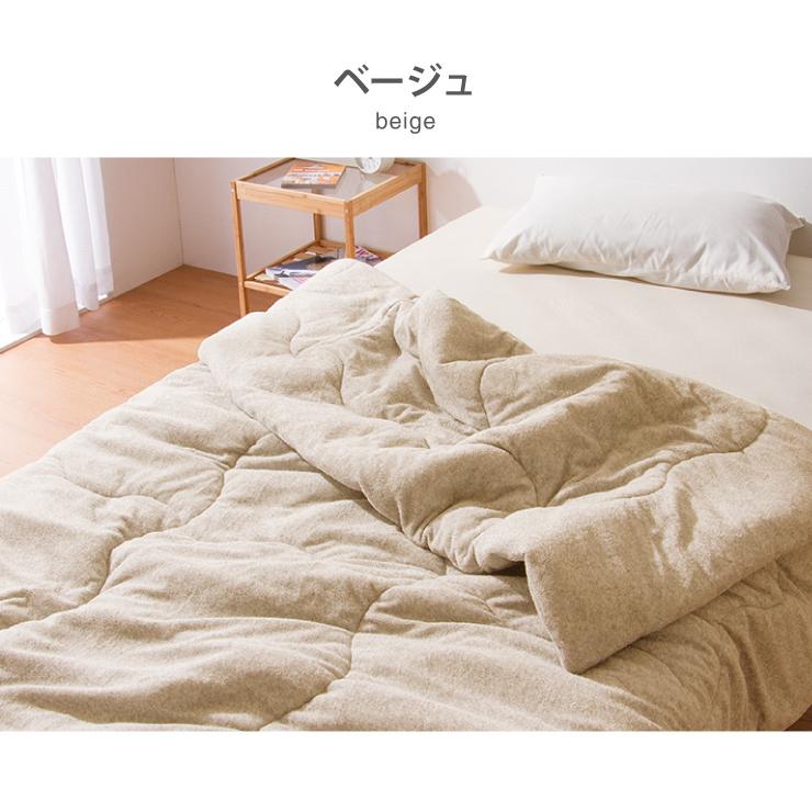 リコメン堂 掛け布団 オーガニックコットン シングル 洗える グレー