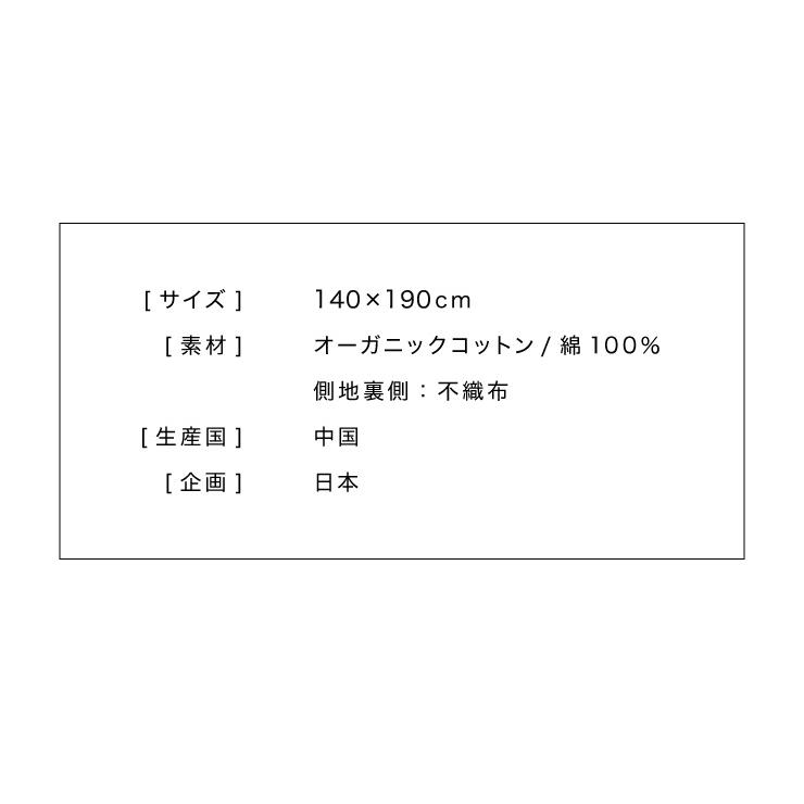 リコメン堂 掛け布団 オーガニックコットン シングル 洗える グレー