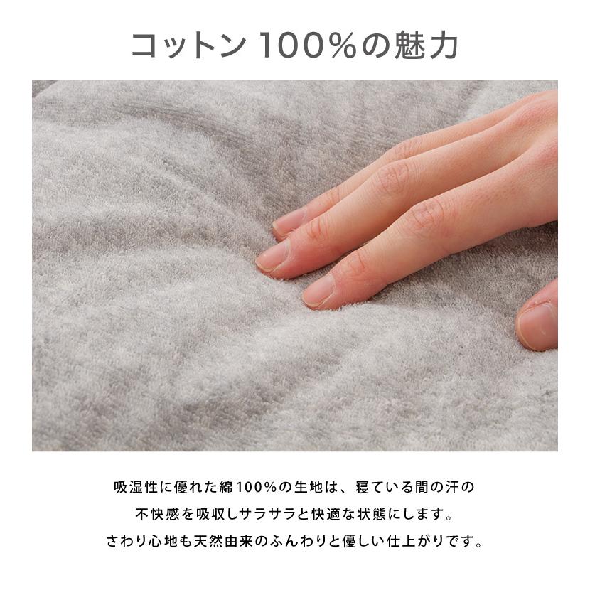 リコメン堂 掛け布団 オーガニックコットン シングル 洗える グレー