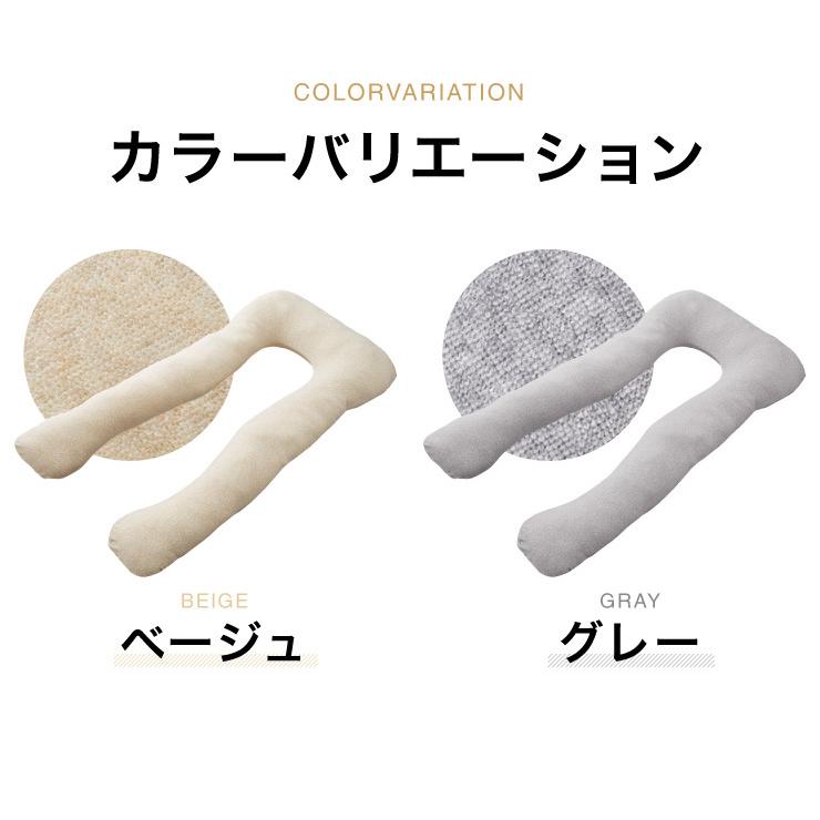 リコメン堂 抱き枕 U字 綿100% オーガニックコットン 洗える 腰痛対策