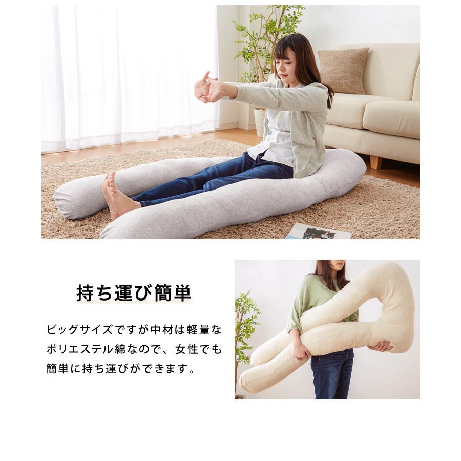 リコメン堂 抱き枕 U字 綿100% オーガニックコットン 洗える リコメン堂 抱き枕 U字 綿100% オーガニックコットン 洗える