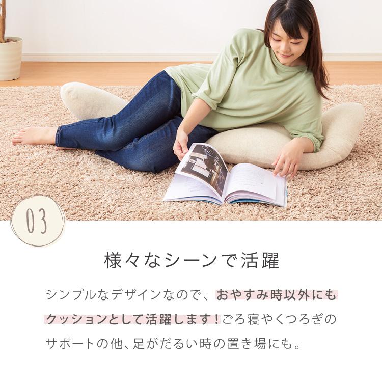 リコメン堂 抱き枕 ロング S字 綿100% オーガニックコットン 140